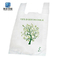 生物分解性プラスチックCompostable買い物袋100%