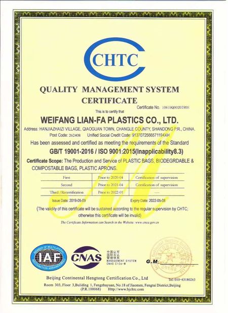 中国 Weifang Lian-Fa Plastics Co., Ltd. 認証